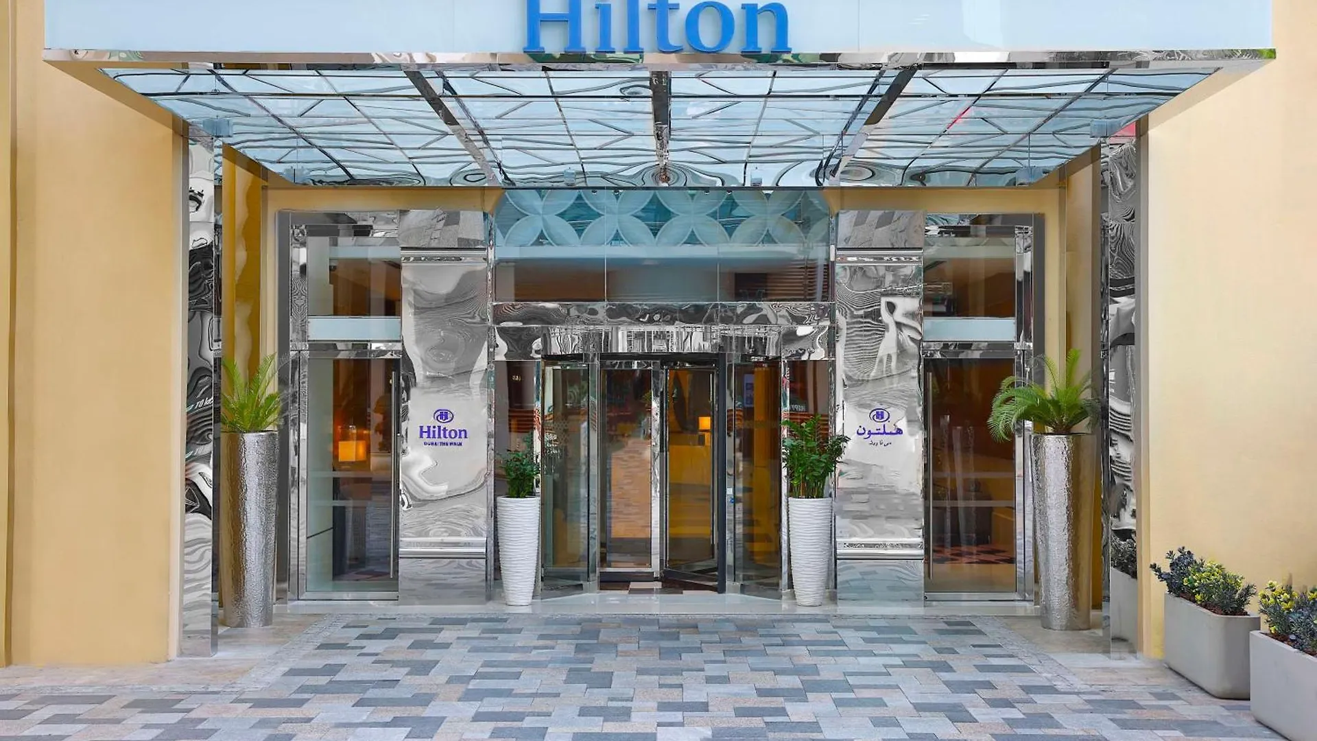 ****  Hilton Dubai The Walk Hotel United Arab Emirates